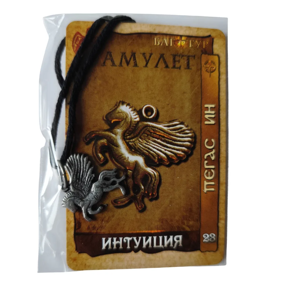 Амулет за Интуиция, ПЕГАС ИН #23 - Image 4