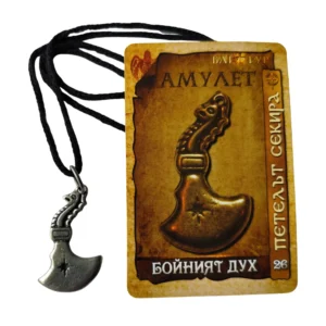 Амулет за Бойния Дух, Петелът Секира # 26